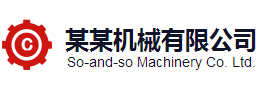w66利来最给利集团公司